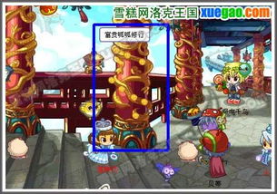 富贵呱呱技能搭配全攻略