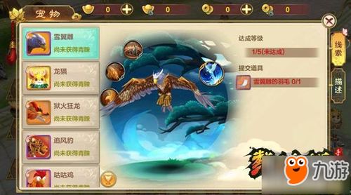 探寻江湖,武侠类单机手游推荐 探寻江湖,武侠类单机手游推荐