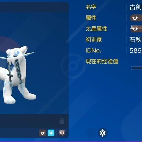 《宝可梦朱紫》深度解析：种族值、技能大革新，特性进化指南！