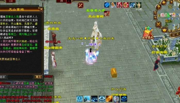 天龙八部私服流畅如何破局，卡顿废墟逆袭顺滑巅峰