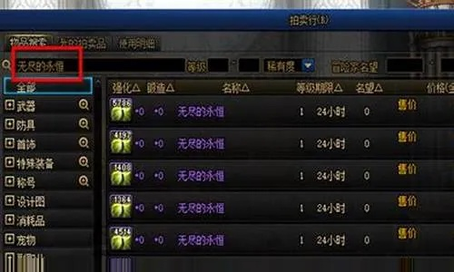 DNF公益服怎么挑？三个妙招让卡顿掉线服绕着你走