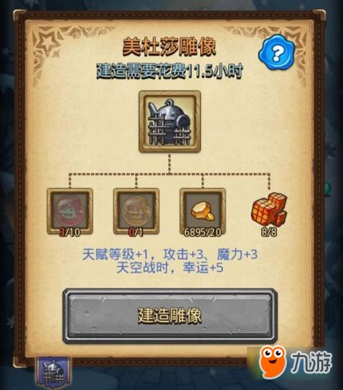 《原神》3.2试炼二通关秘籍:轻松掌握定序挑战技巧攻略 《原神》3.2试炼二通关秘籍:轻松掌握定序挑战技巧攻略