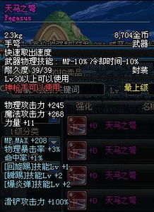 天龙八部sf 投资亏本真相?三招翻盘秘籍 天龙八部sf 投资亏本真相?三招翻盘秘籍