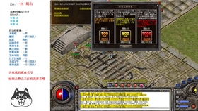 传奇发布网推荐,零基础锁住安全服的终极避坑实录 传奇发布网推荐,零基础锁住安全服的终极避坑实录