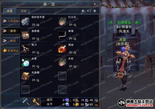 《原神》3.2冒险家试炼Day1必胜攻略，轻松通关技巧大揭秘！