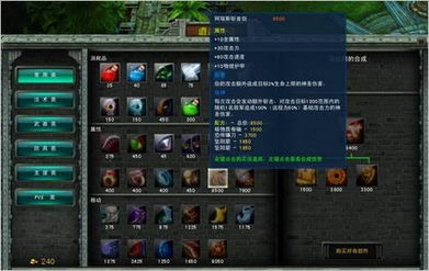 天翼决外挂,玩游戏也能变简单？