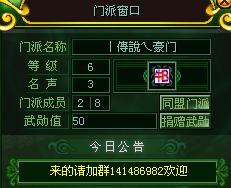 还在为选私服心烦？热血江湖发布网榜单助你一键锁定真神服！