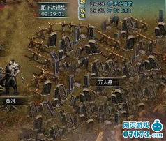 56天地英雄,你想看完整版吗 56天地英雄,你想看完整版吗