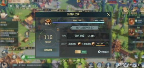 良心传奇发布网藏宝图,2025年零踩坑选服终极手册 良心传奇发布网藏宝图,2025年零踩坑选服终极手册