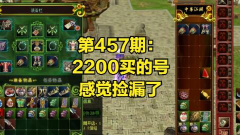 热血江湖发布网前十真的安全？2025私服避坑速成法