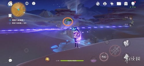 《原神》寻星之旅揭秘：第二天未来星位置攻略，轻松解锁！