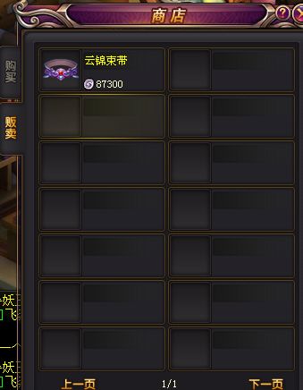 桃花源记跑商,到底该买什么东西才最划算? 桃花源记跑商,到底该买什么东西才最划算?