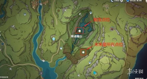 《原神》寻星之旅攻略：揭秘未来星位置及获取技巧