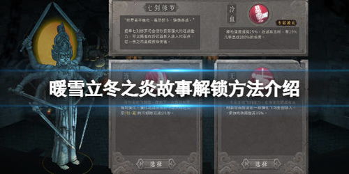 《哥谭骑士》全训练室快速解锁攻略：揭秘高效解锁技巧