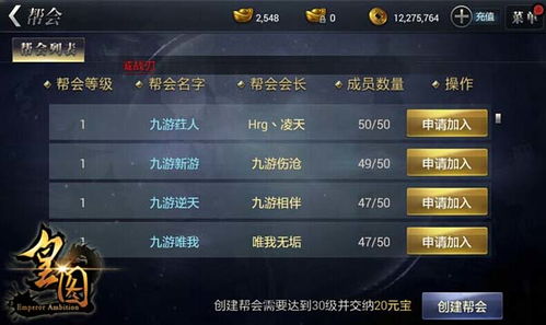 传奇世界发布网榜单，玩家必读，告别垃圾私服的终极秘技！