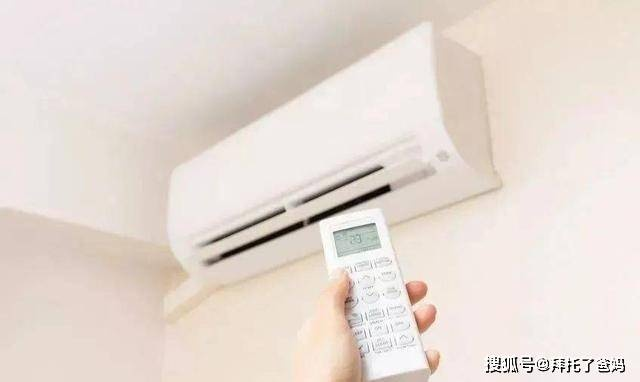 同样27度空调房更凉快？原来是这些小细节在作怪！