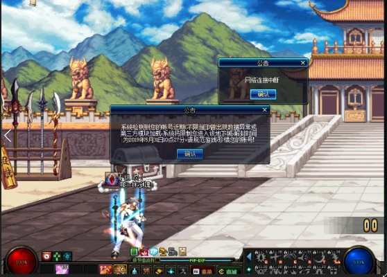 dnf在线客服电话多少？24小时人工客服热线！