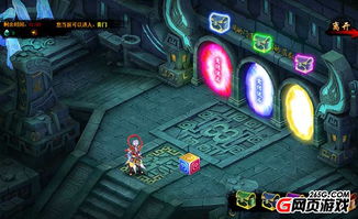 探寻换装迷宫2金手指的奇妙世界