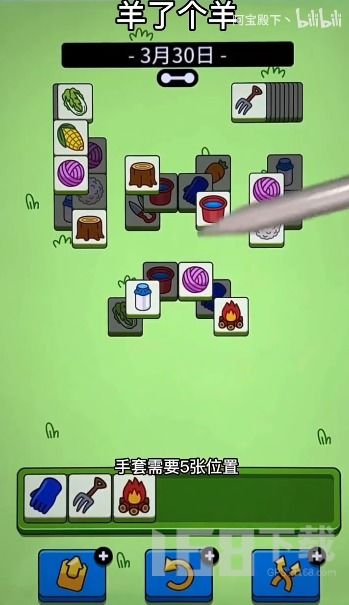 羊了个羊通关攻略：揭秘高效游戏思路，轻松解锁隐藏关卡