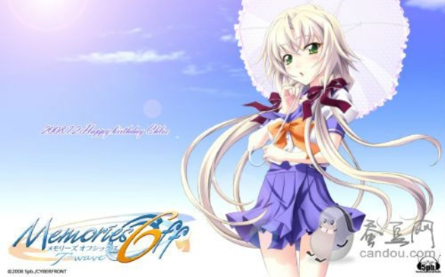 秋之回忆，在 iOS 上下载开启浪漫之旅