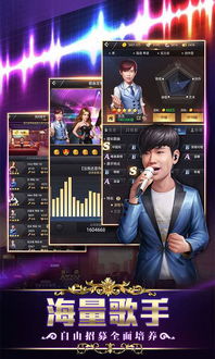 《重金属地狱歌手》攻略：新手必看！快速掌握游戏技巧，解锁最强音！