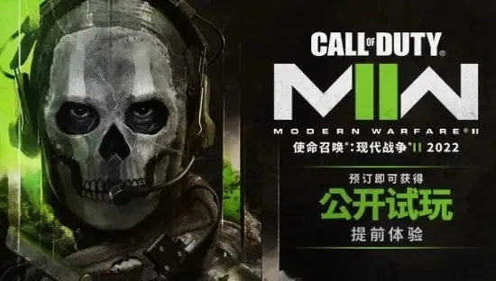 《使命召唤19现代战争2》金库版VS预购奖励：豪华版与普通版深度解析，独家福利揭秘