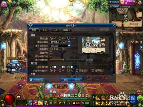 dnf公益服首区揭秘，你选错首区导致卡顿掉线了吗？