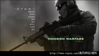 《使命召唤19现代战争2》畅玩必备!揭秘最低配置,轻松体验极致战况 《使命召唤19现代战争2》畅玩必备!揭秘最低配置,轻松体验极致战况