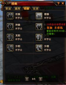 轩辕传奇天下奇珍,有便捷的方法吗 轩辕传奇天下奇珍,有便捷的方法吗