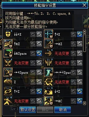 dnf代码大全（驱魔空斩打特效是什么代码）