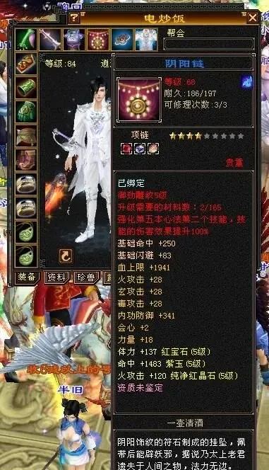 天龙老手坦白局，被坑过三次才悟透的私服发布网筛选铁律