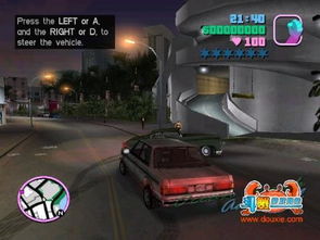 侠盗飞车罪恶都市外挂（  外挂会影响游戏体验吗）