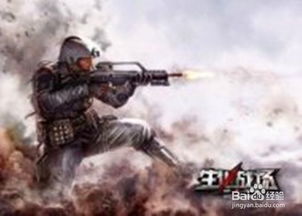 生化战场bug,是游戏乐趣还是游戏噩梦? 生化战场bug,是游戏乐趣还是游戏噩梦?