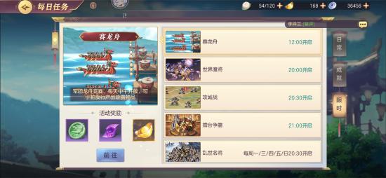 幻想曹操传2.0a+最终版下载：策略与RPG的完美结合！