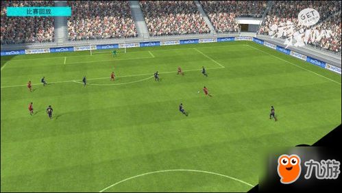 实况足球网易下载，开启足球游戏新体验