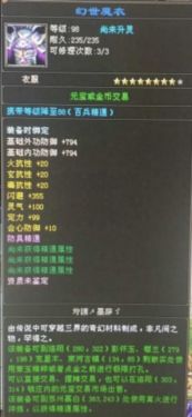 天龙八部发布网稳定怎么选?这3招避开闪退卡顿陷阱 天龙八部发布网稳定怎么选?这3招避开闪退卡顿陷阱