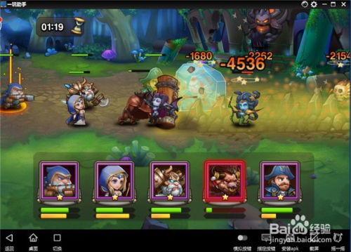 上班族挂机魔域sf冲突反转玩法全揭秘