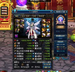 探寻 DNF 剑宗幻剑术的奥秘