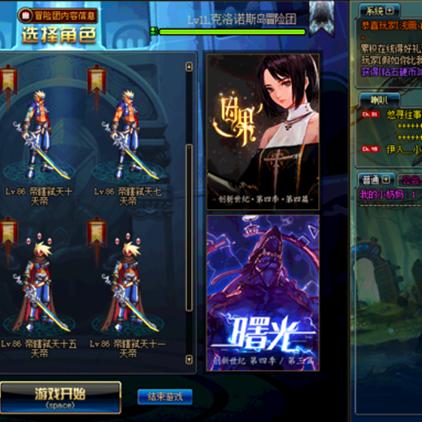 探寻 DNF 野猪图的神秘所在 探寻 DNF 野猪图的神秘所在