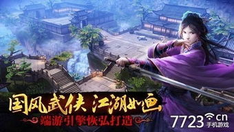 九阴真经裁缝台子攻略，打造专属江湖华服之路