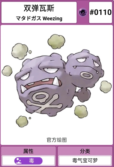 双瓦斯双自爆要满级吗,满级后有哪些优势