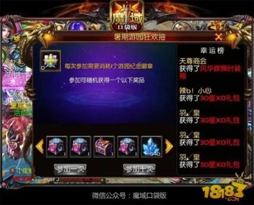 人气火爆魔域sf推荐选哪家?2025三月实测五大禁区避坑手册 人气火爆魔域sf推荐选哪家?2025三月实测五大禁区避坑手册