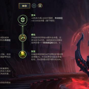 妖姬技能连招,如何消耗对手血量打出最大伤害