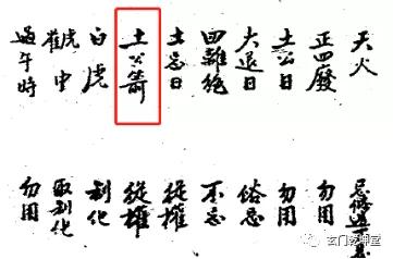 玄秘谱,分别来源何处