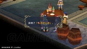 伊苏7隐藏任务和奖励,有什么好处吗