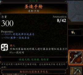 鼠疫2赏金猎人最新天赋,哪些天赋最值得优先选择