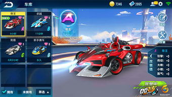 qq飞车剧情外挂（  真的值得尝试吗）