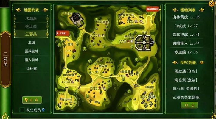 热血江湖发布网零氪党如何在2025私服丛林中杀出血路？真实资源地图曝光