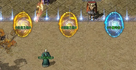 传奇sf必选清单曝光!2025年老炮儿私藏的三大超神服避雷攻略 传奇sf必选清单曝光!2025年老炮儿私藏的三大超神服避雷攻略