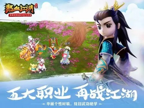 热血江湖发布网 独家揭秘，2025年8月13组真实开服数据大起底